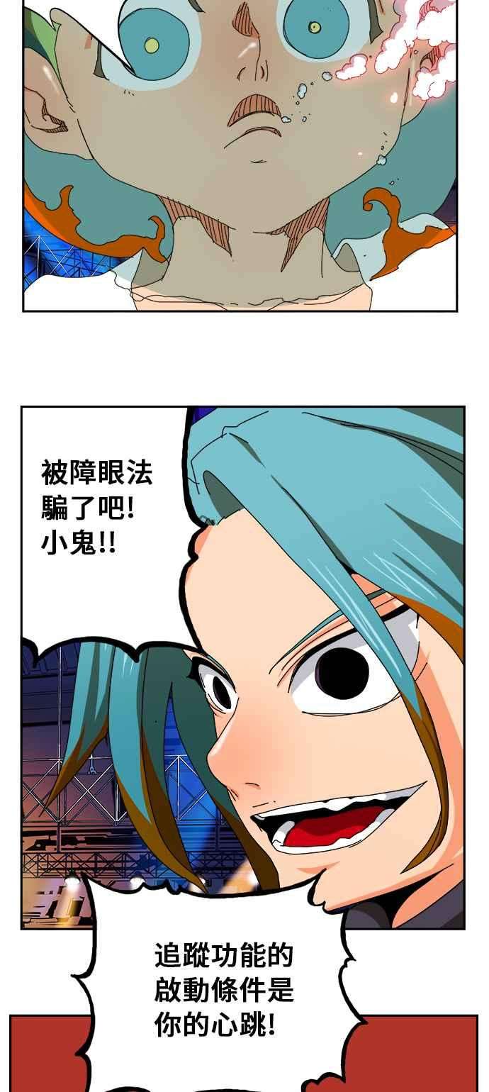 高校之神第6部 RE：与神对决 第346话
