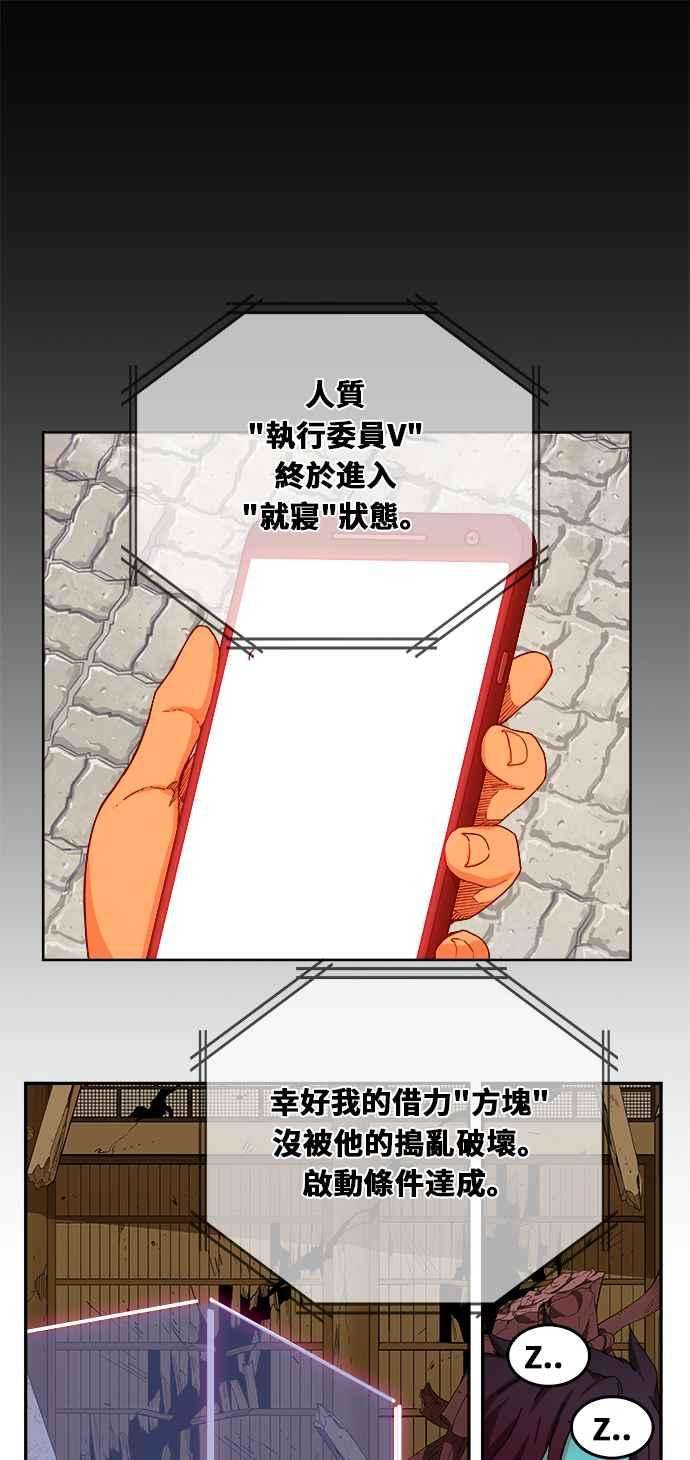 高校之神第6部 RE：与神对决 第346话