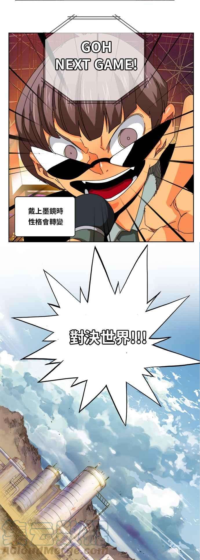 高校之神第6部 RE：与神对决 第347话
