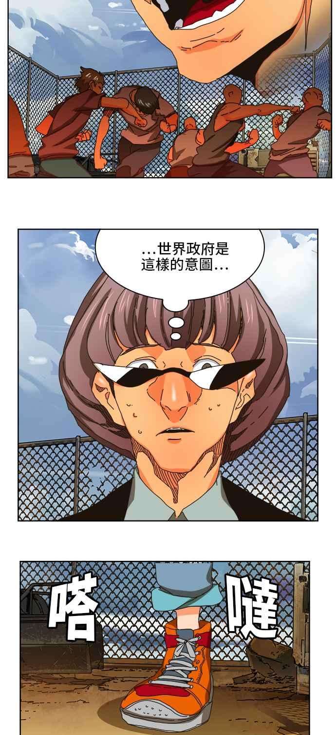 高校之神第6部 RE：与神对决 第347话