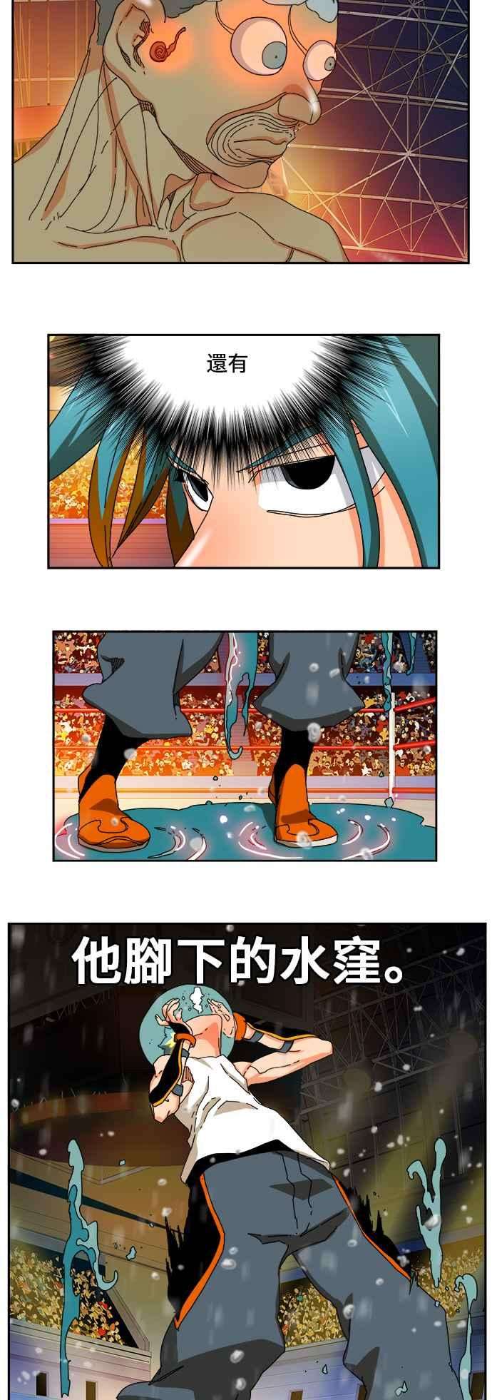 高校之神第6部 RE：与神对决 第347话