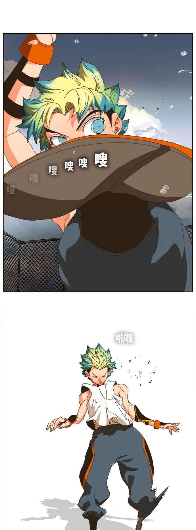 高校之神第6部 RE：与神对决 第347话