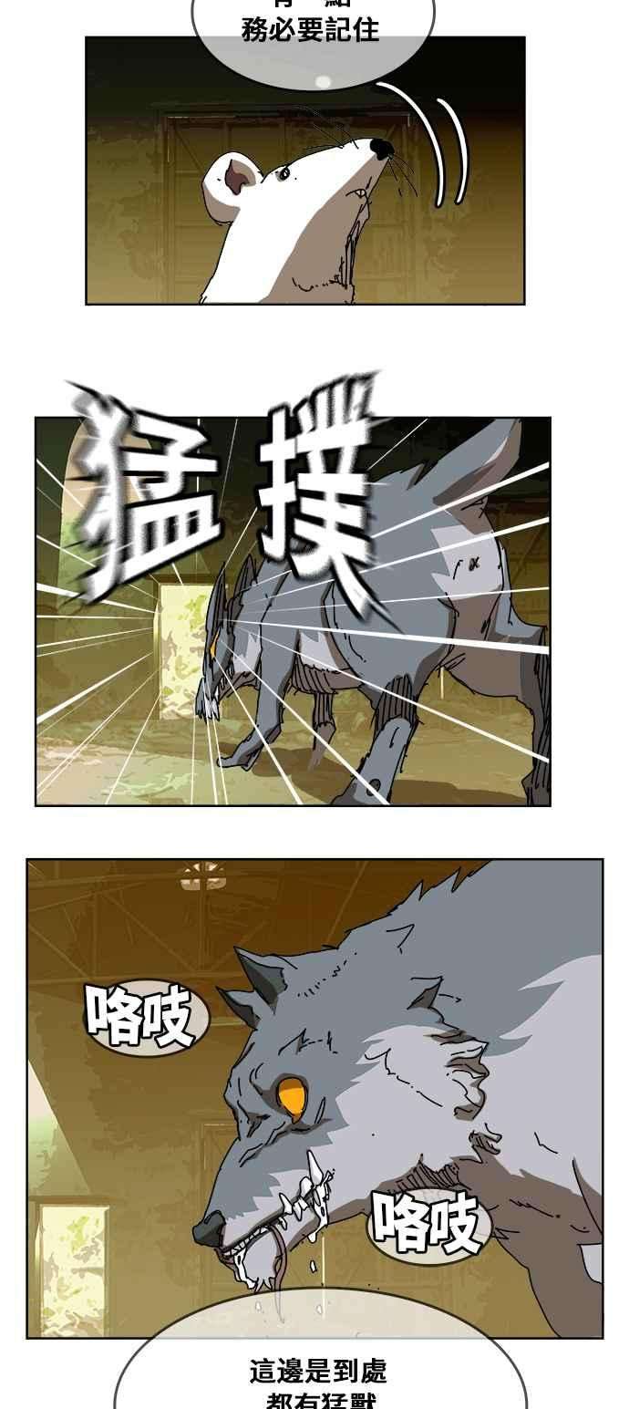 高校之神第6部 RE：与神对决 第347话