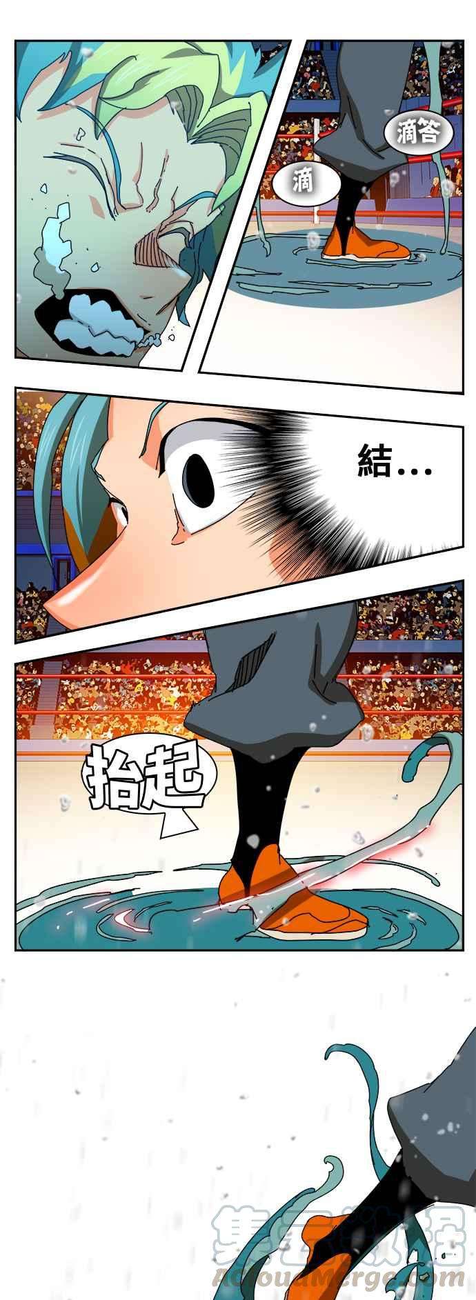 高校之神第6部 RE：与神对决 第347话