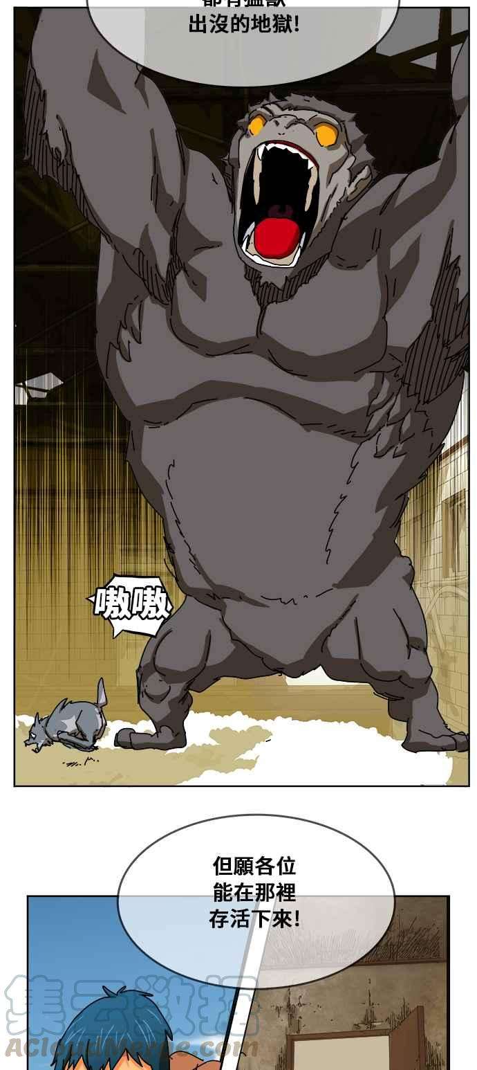 高校之神第6部 RE：与神对决 第347话