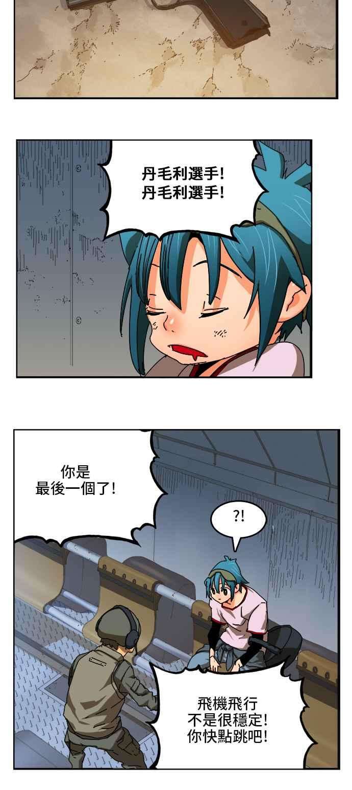 高校之神第6部 RE：与神对决 第347话
