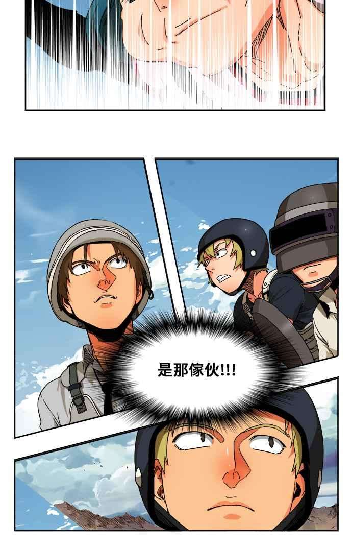 高校之神第6部 RE：与神对决 第347话