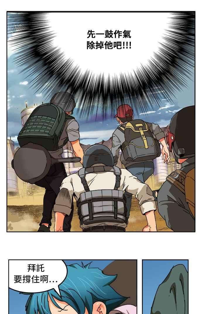 高校之神第6部 RE：与神对决 第347话