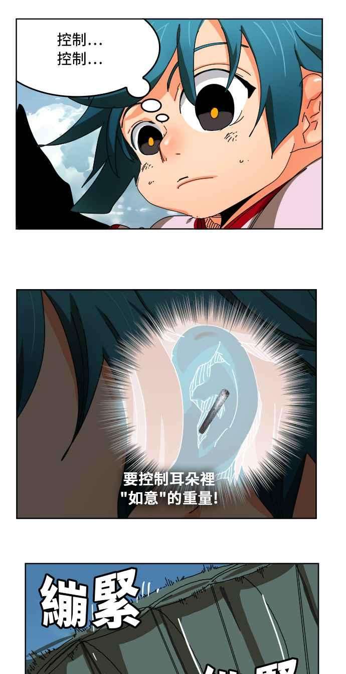 高校之神第6部 RE：与神对决 第347话