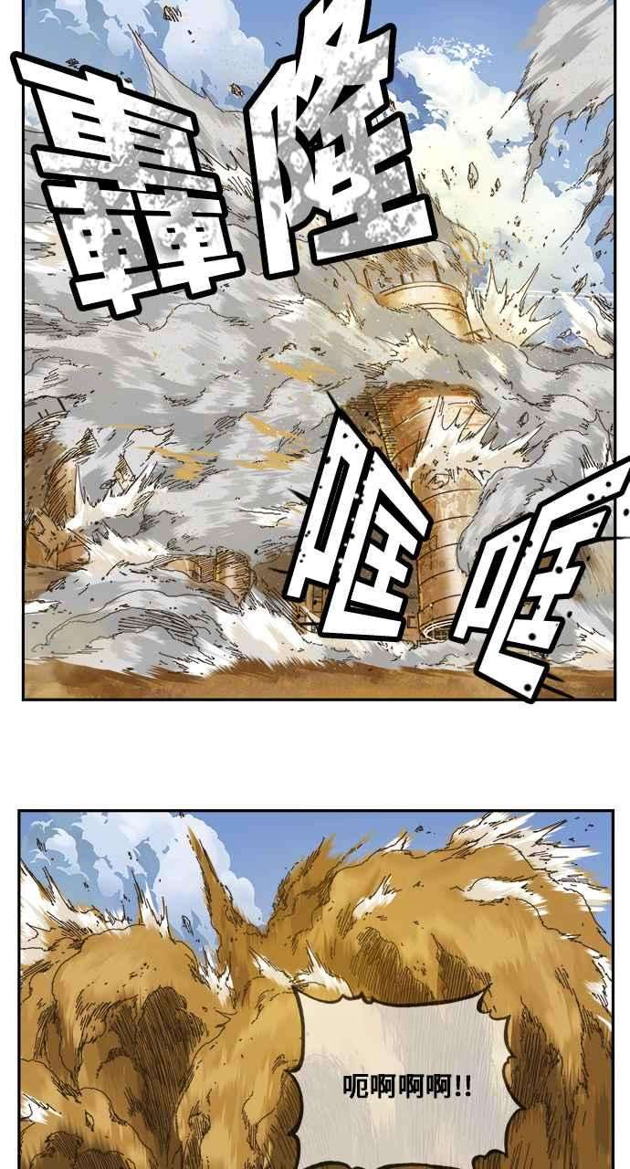 高校之神第6部 RE：与神对决 第347话