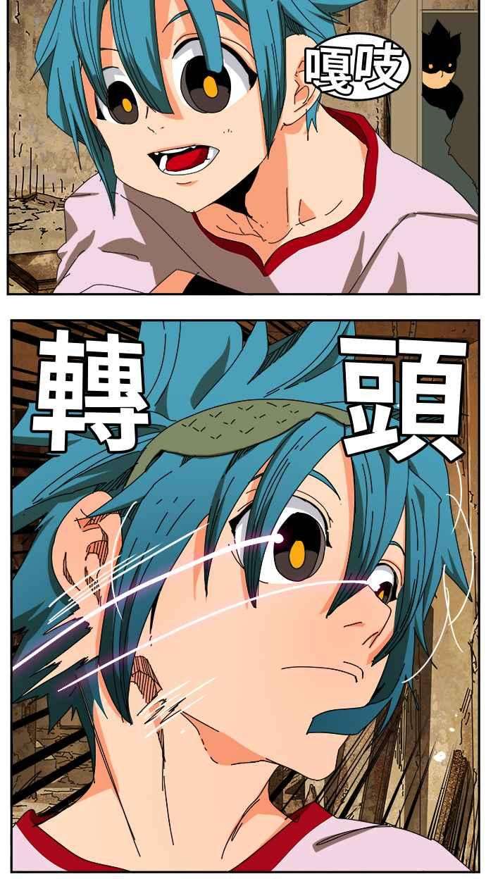 高校之神第6部 RE：与神对决 第348话