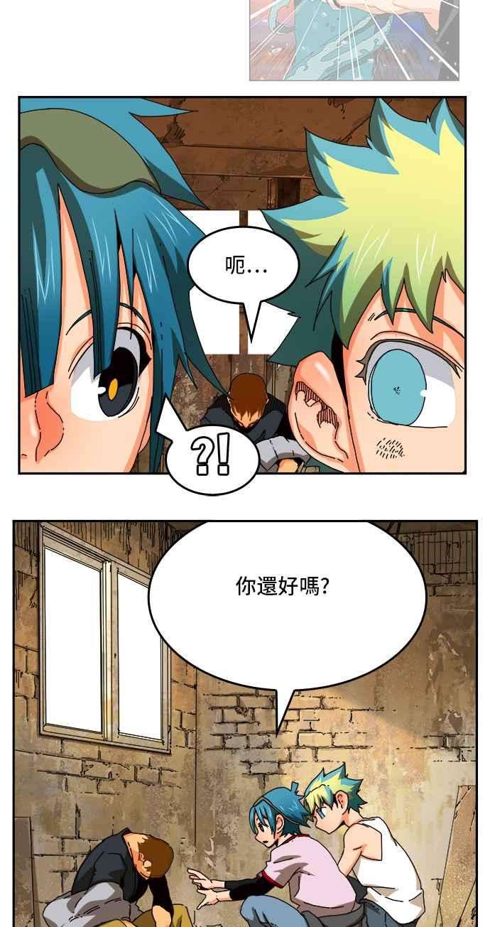 高校之神第6部 RE：与神对决 第348话
