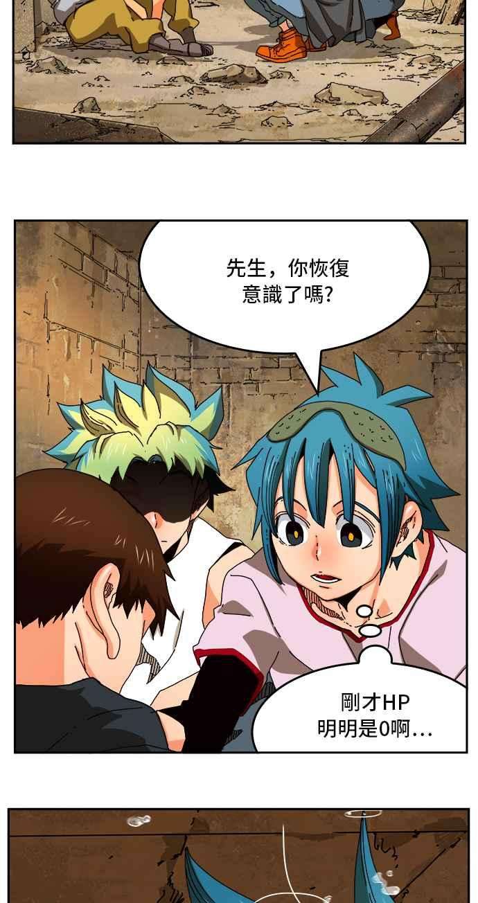 高校之神第6部 RE：与神对决 第348话