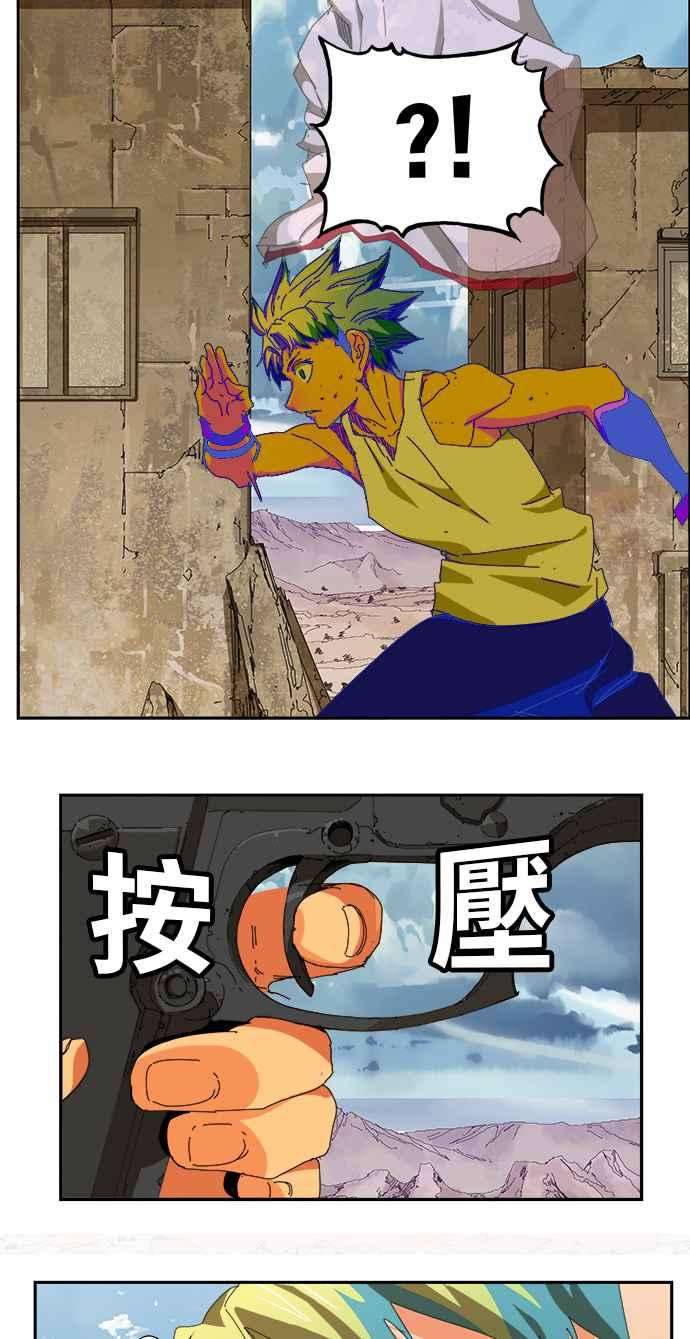 高校之神第6部 RE：与神对决 第348话