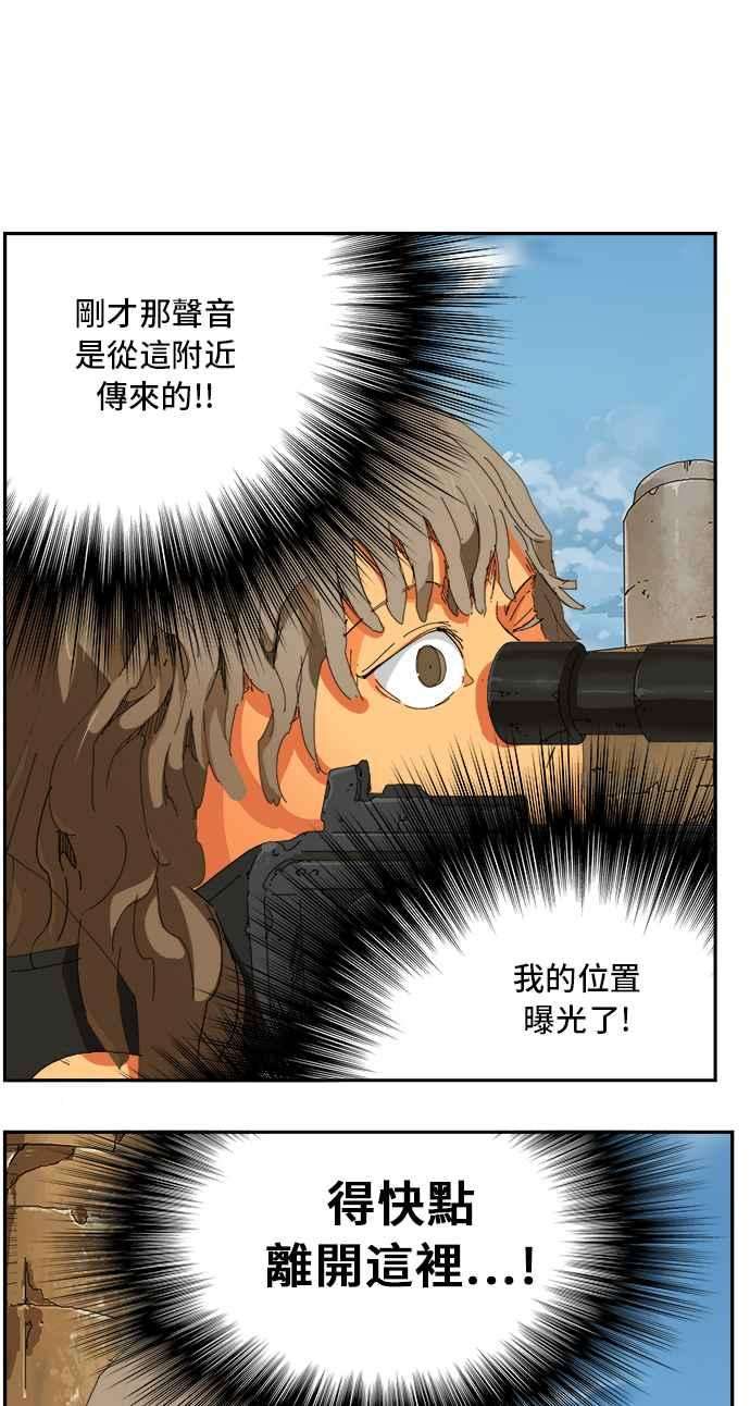 高校之神第6部 RE：与神对决 第348话