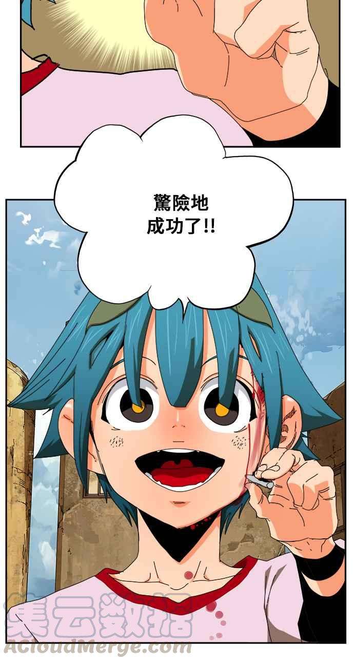 高校之神第6部 RE：与神对决 第348话