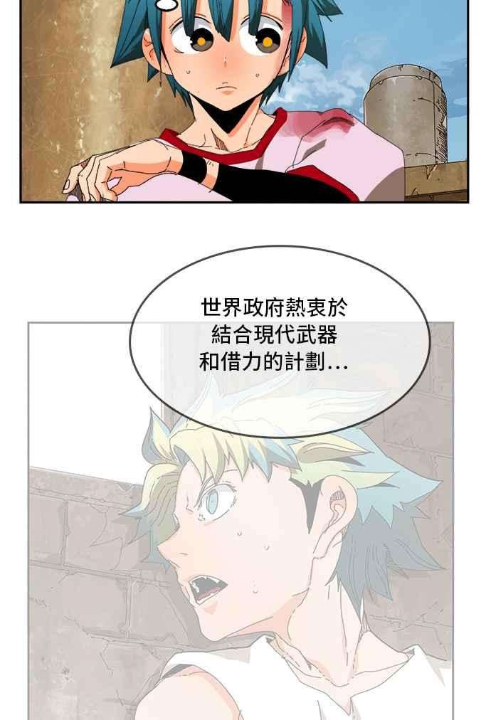 高校之神第6部 RE：与神对决 第348话