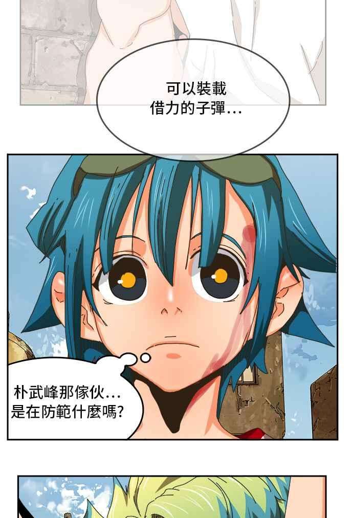 高校之神第6部 RE：与神对决 第348话