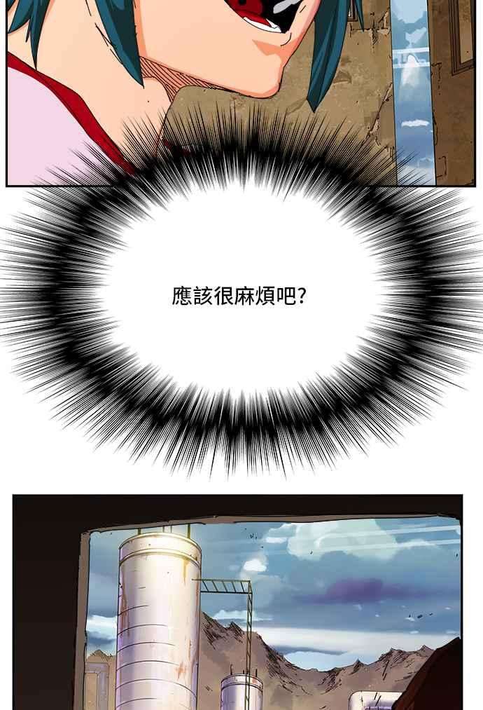高校之神第6部 RE：与神对决 第348话