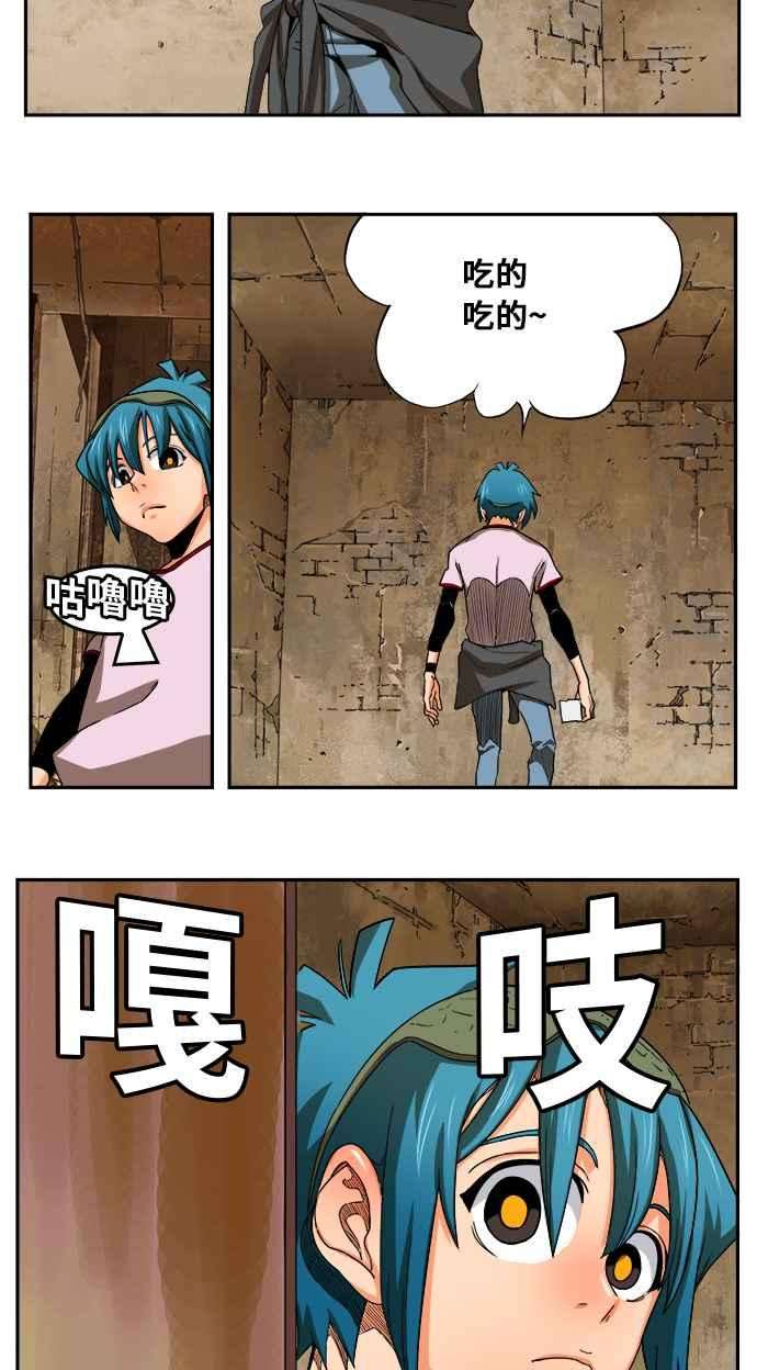 高校之神第6部 RE：与神对决 第348话