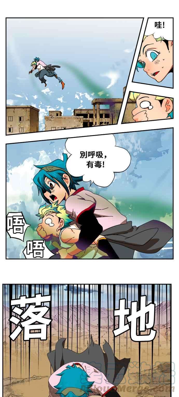 高校之神第6部 RE：与神对决 第349话