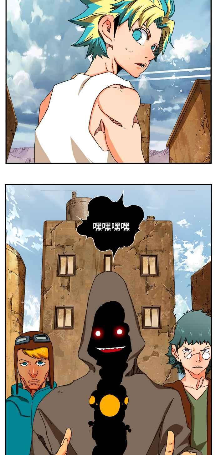 高校之神第6部 RE：与神对决 第349话