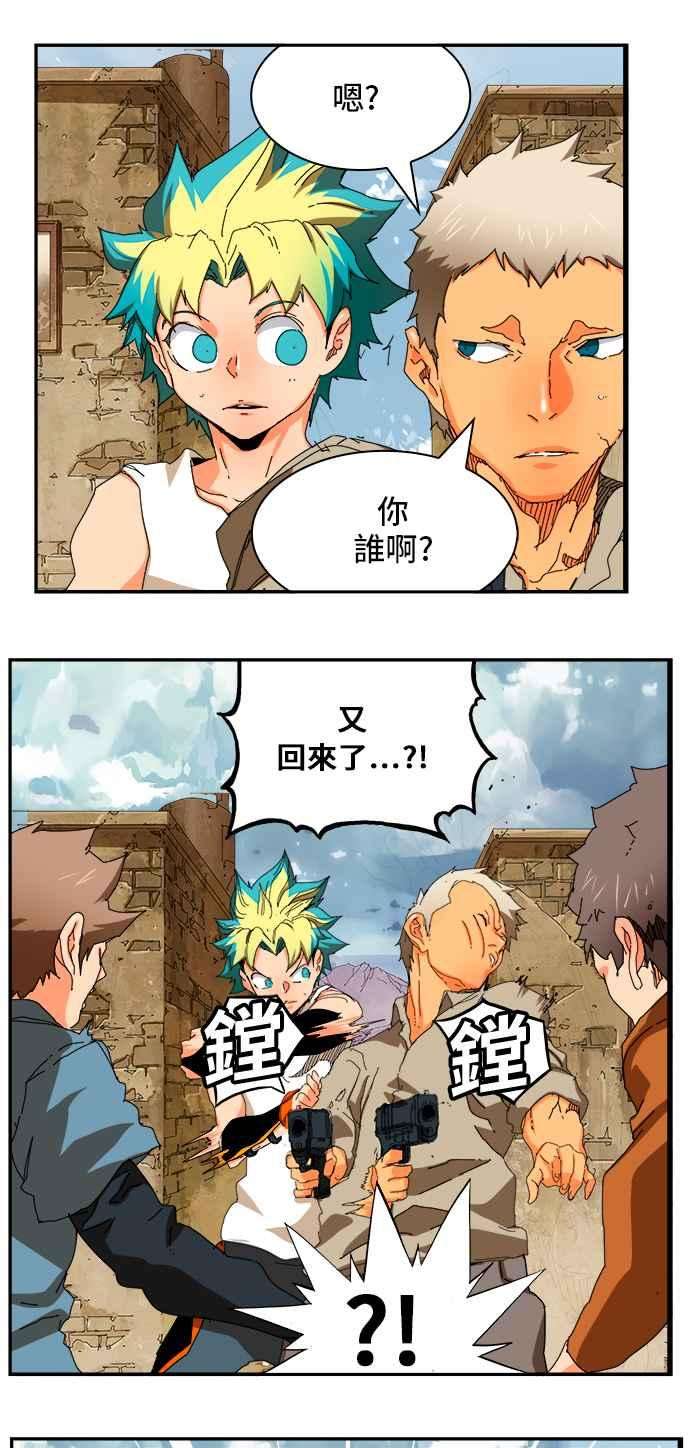 高校之神第6部 RE：与神对决 第349话