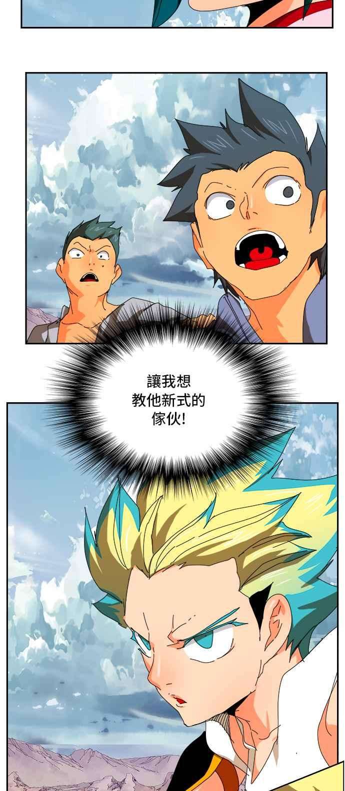 高校之神第6部 RE：与神对决 第349话
