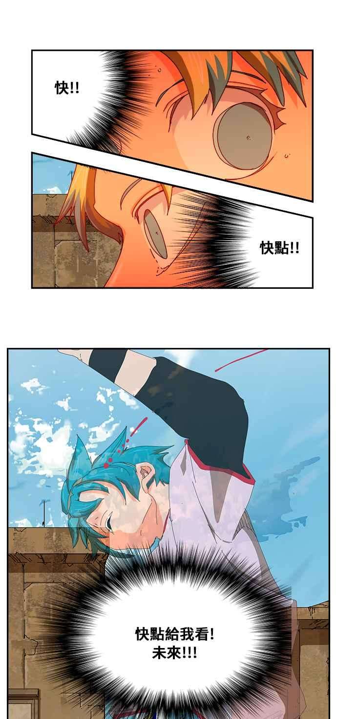 高校之神第6部 RE：与神对决 第349话