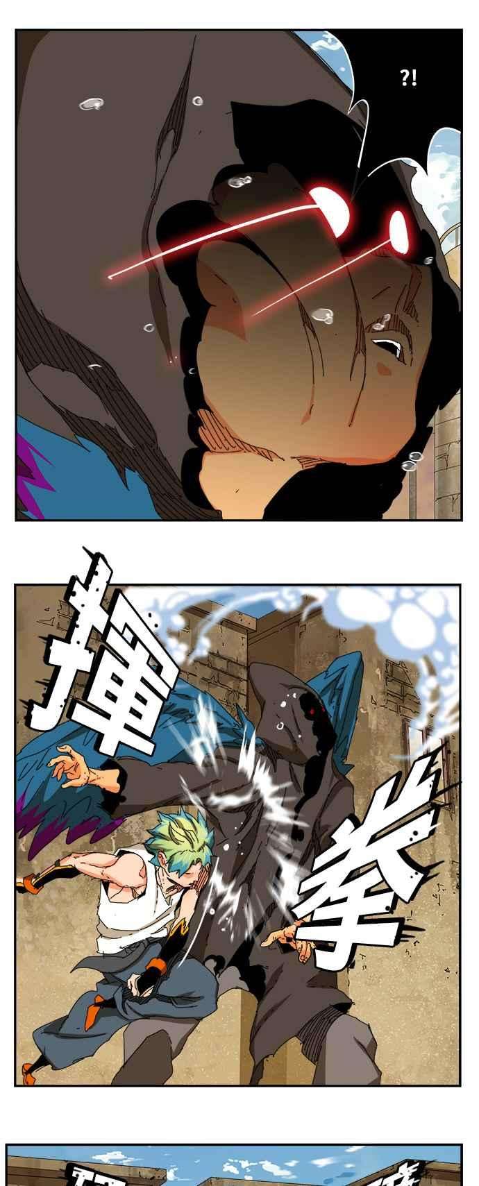 高校之神第6部 RE：与神对决 第351话