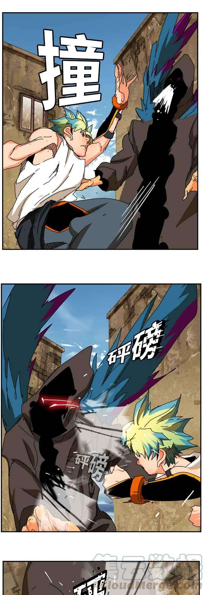 高校之神第6部 RE：与神对决 第351话