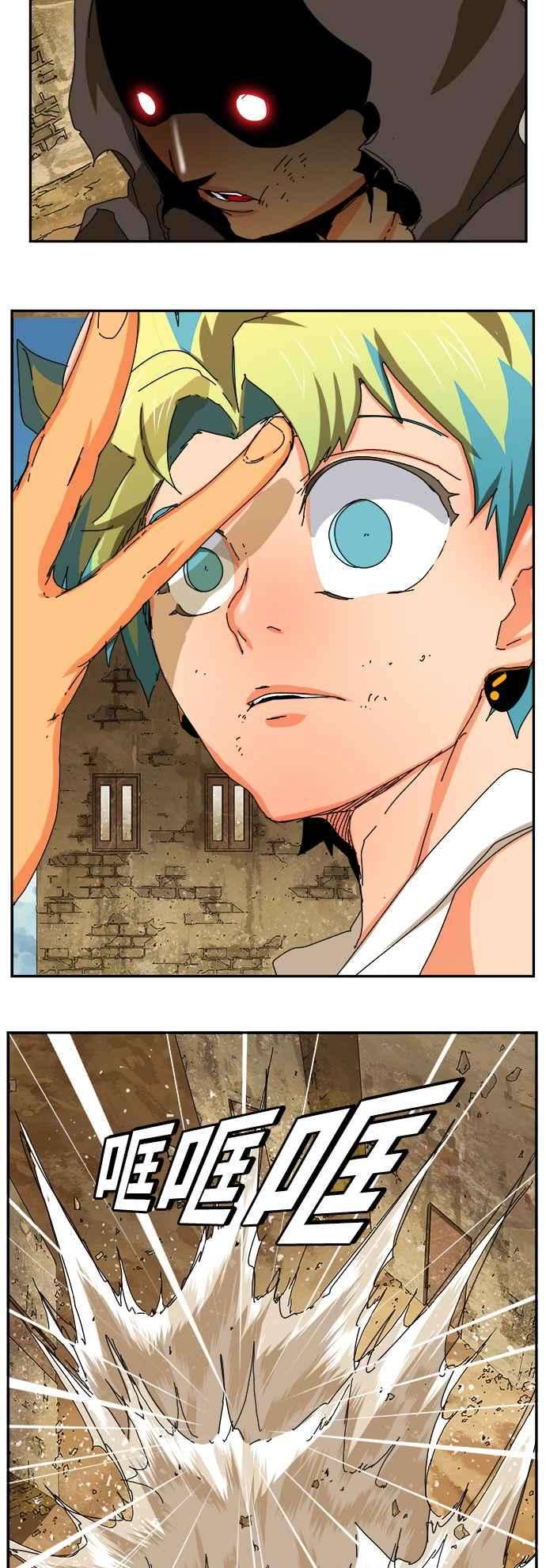 高校之神第6部 RE：与神对决 第351话
