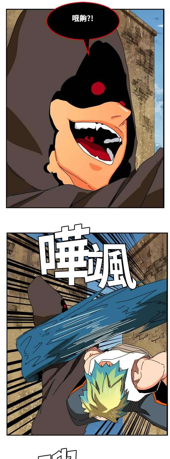 高校之神第6部 RE：与神对决 第351话