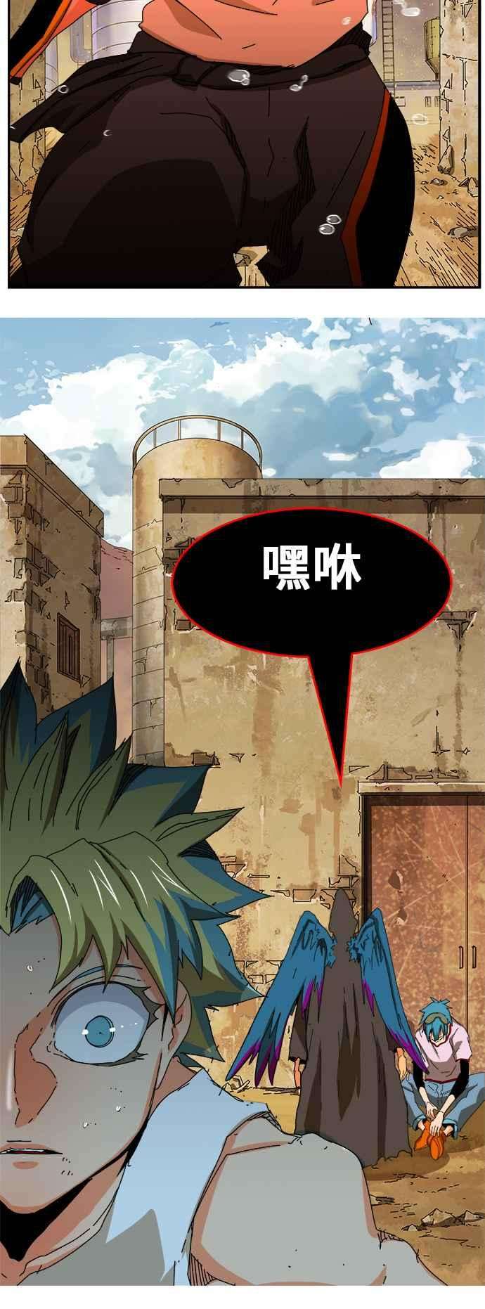 高校之神第6部 RE：与神对决 第351话