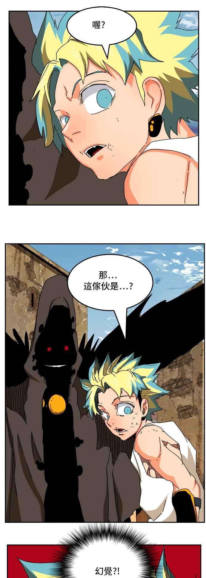 高校之神第6部 RE：与神对决 第351话