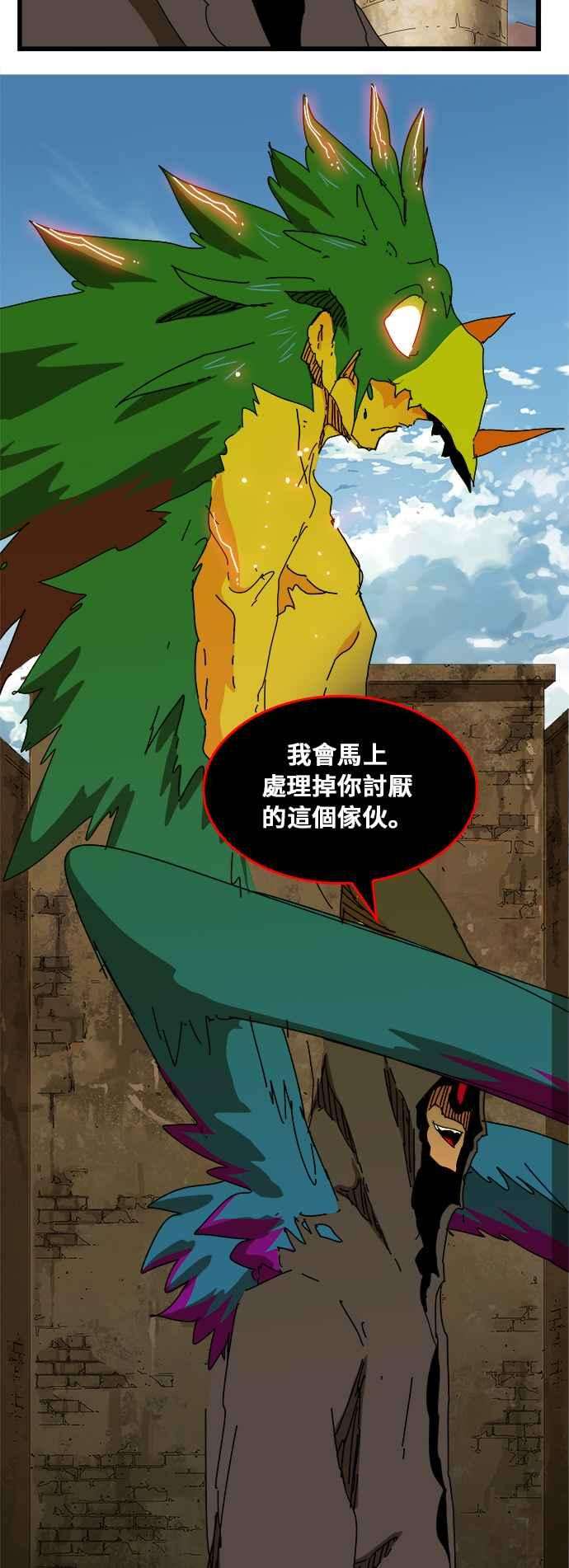 高校之神第6部 RE：与神对决 第351话