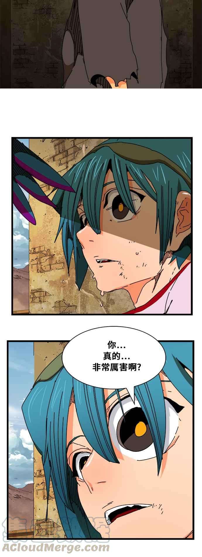 高校之神第6部 RE：与神对决 第351话