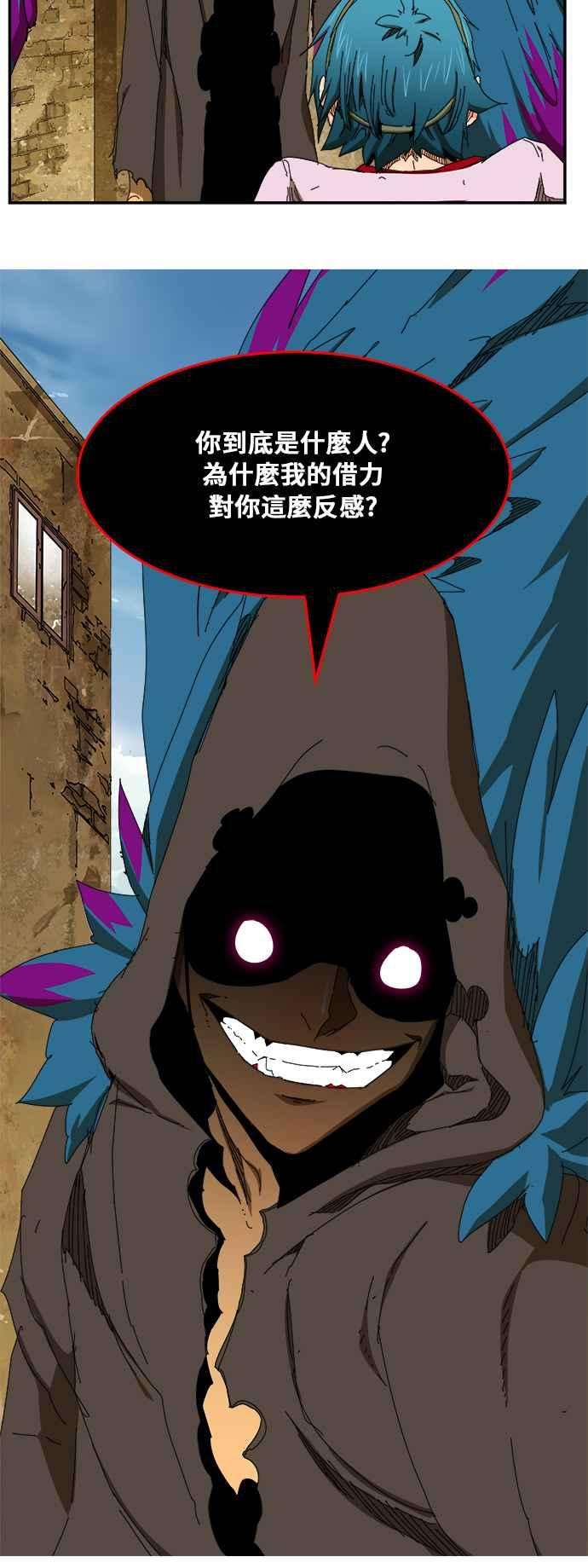 高校之神第6部 RE：与神对决 第351话