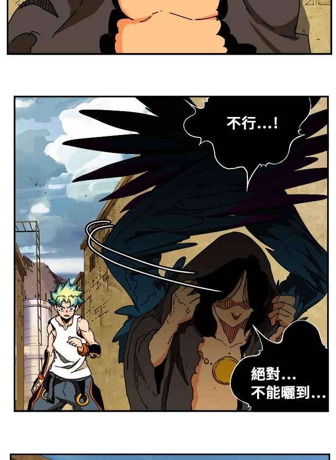 高校之神第6部 RE：与神对决 第352话