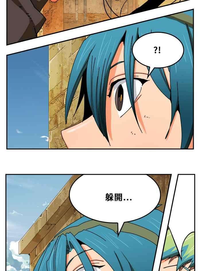 高校之神第6部 RE：与神对决 第352话
