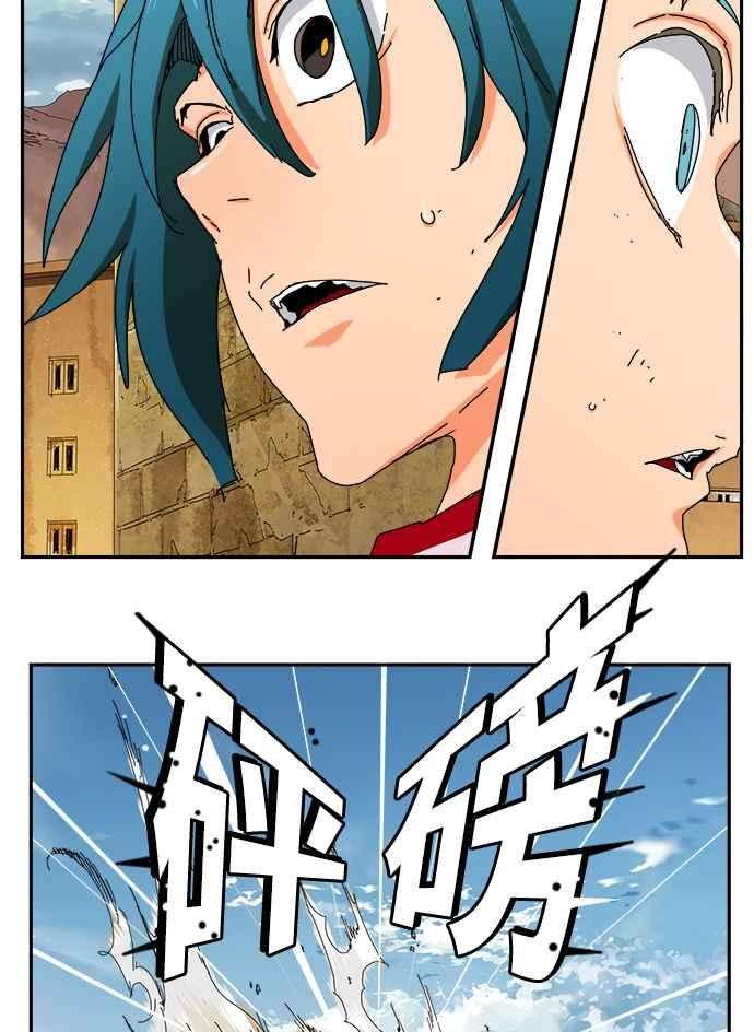 高校之神第6部 RE：与神对决 第352话