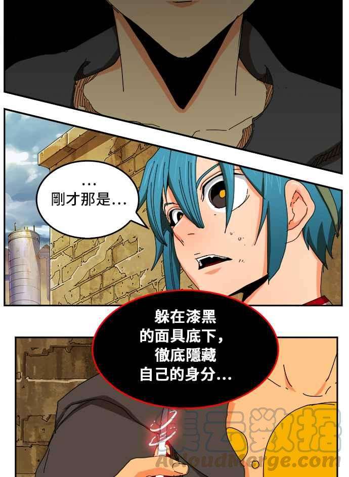高校之神第6部 RE：与神对决 第352话