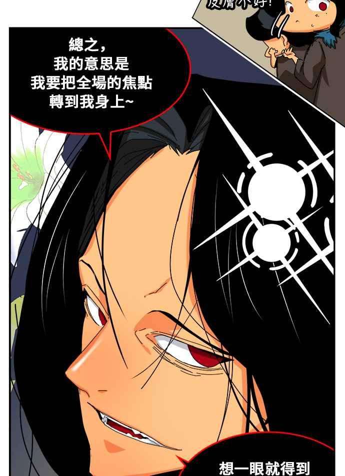 高校之神第6部 RE：与神对决 第352话