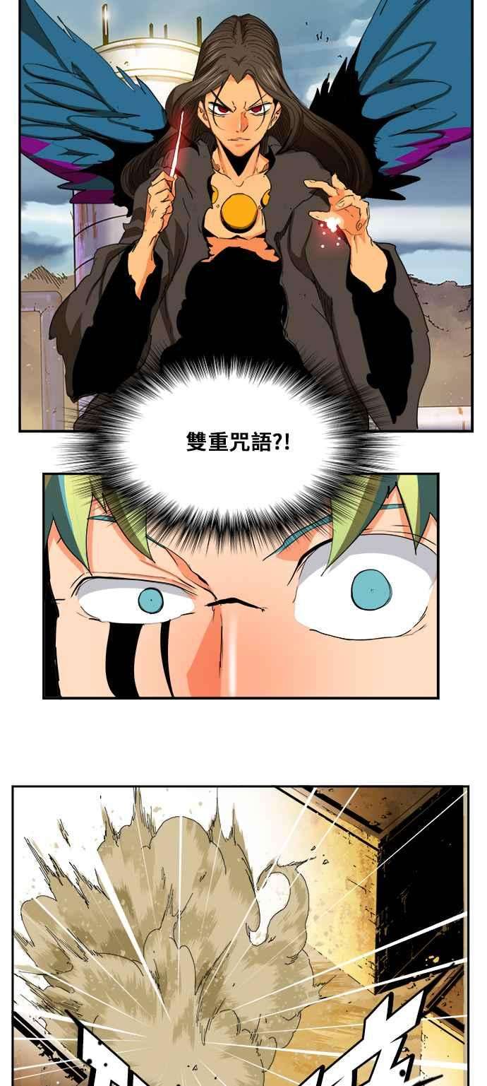 高校之神第6部 RE：与神对决 第352话