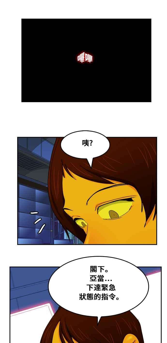 高校之神第6部 RE：与神对决 第352话