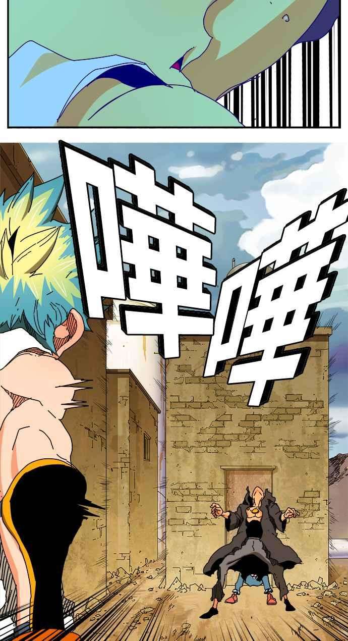 高校之神第6部 RE：与神对决 第352话