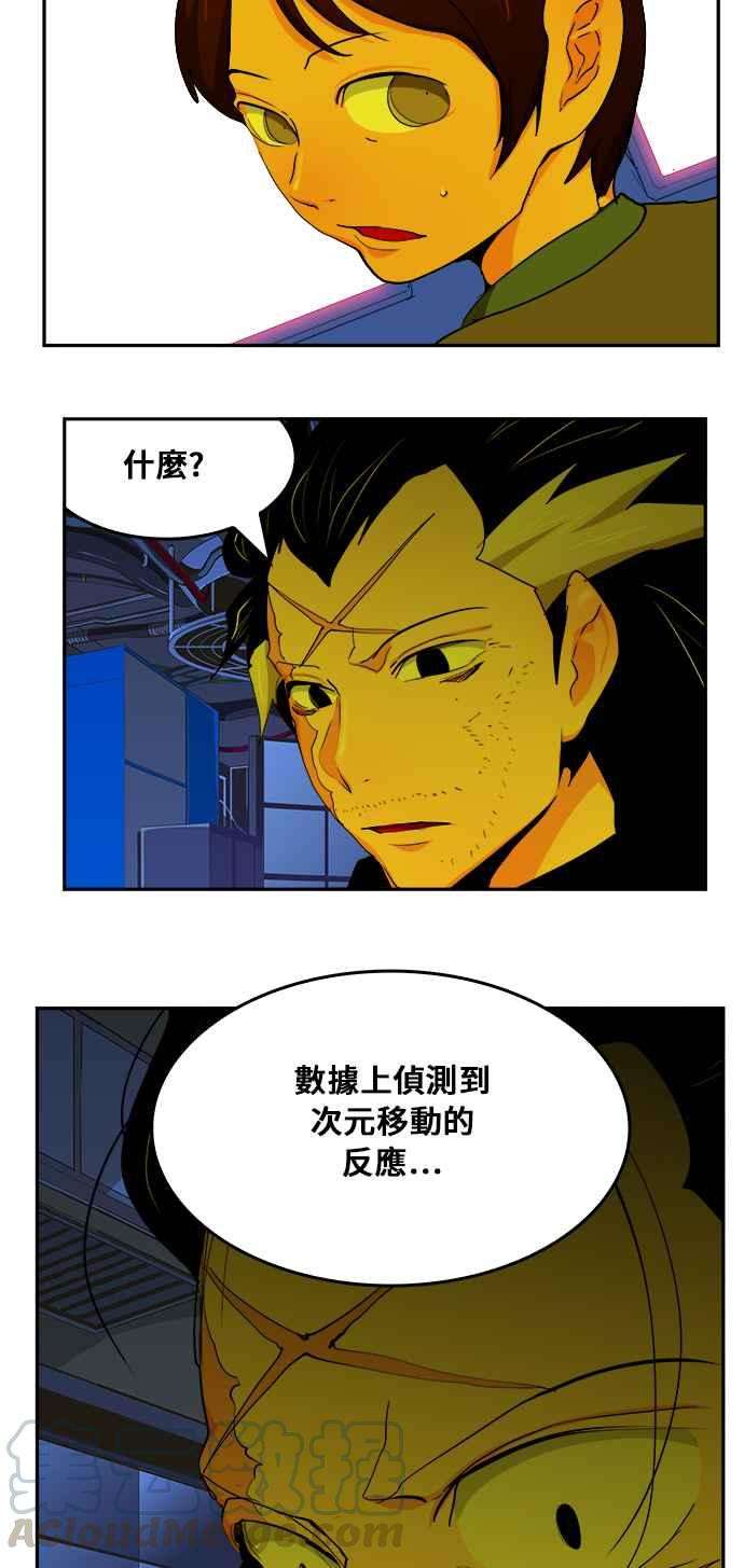 高校之神第6部 RE：与神对决 第352话