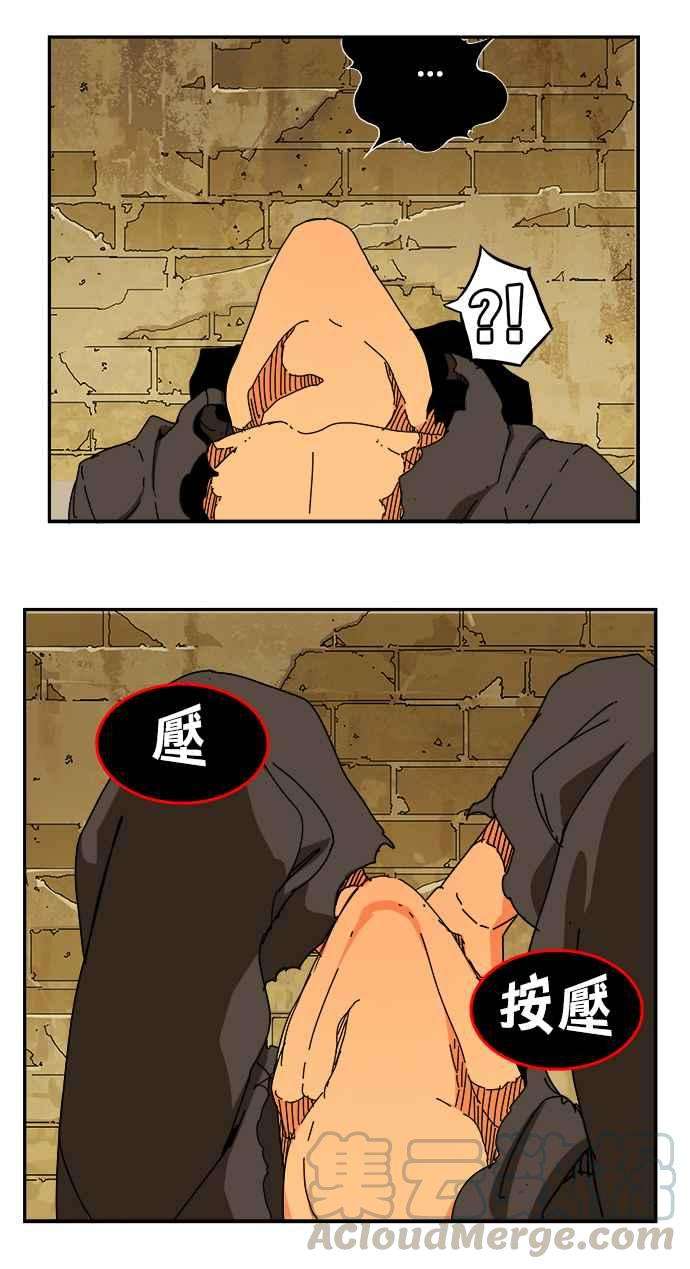 高校之神第6部 RE：与神对决 第352话
