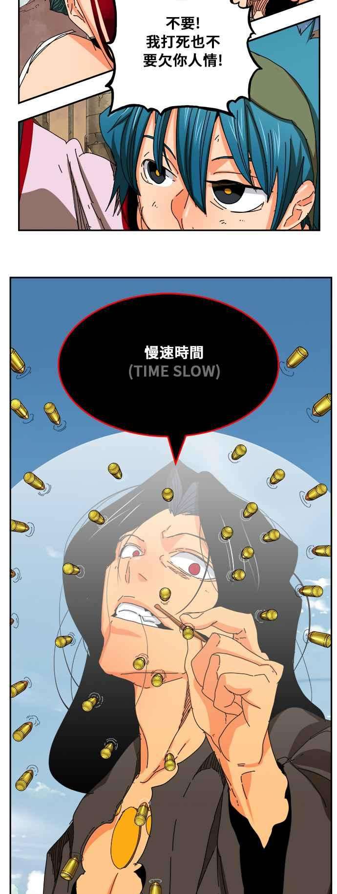 高校之神第6部 RE：与神对决 第353话