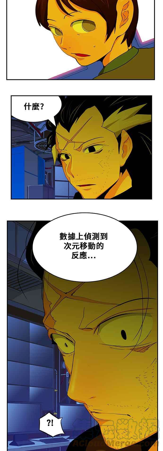 高校之神第6部 RE：与神对决 第353话